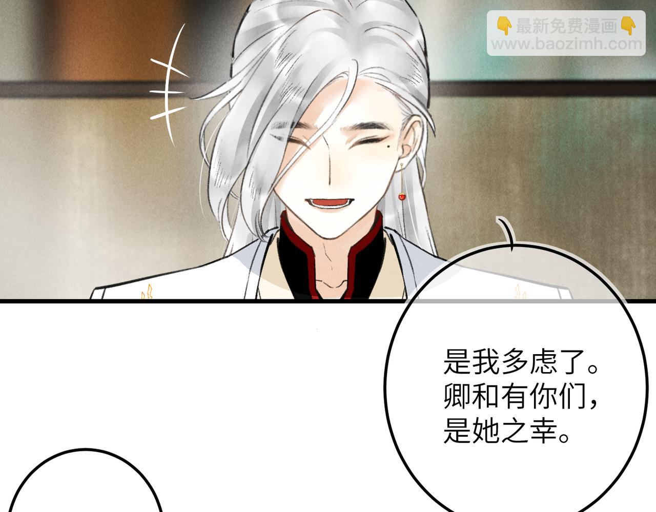 第七十七章 暗室逢灯(1/2)-第85话