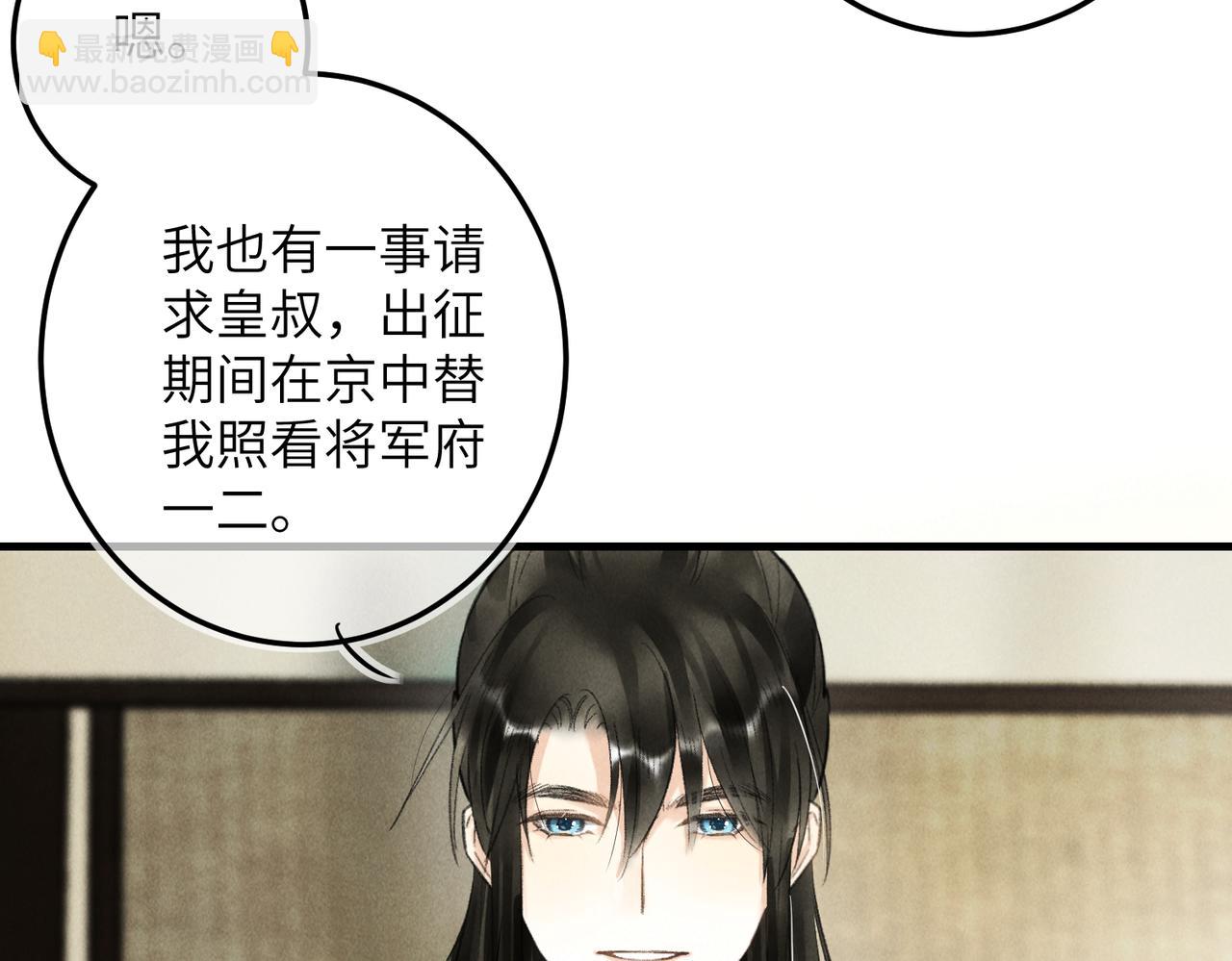 第七十七章 暗室逢灯(1/2)-第85话