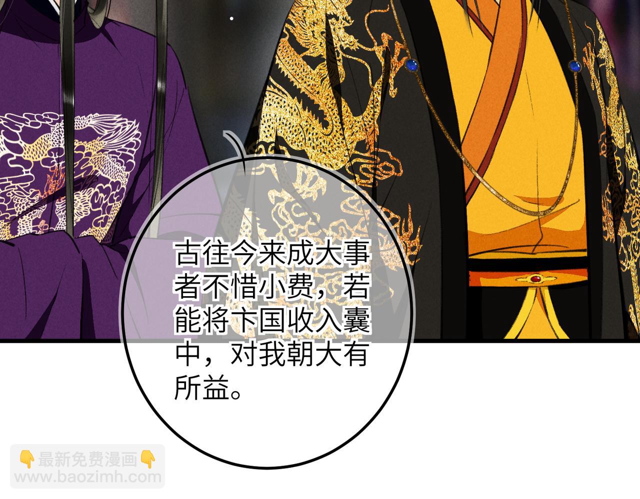 第七十七章 暗室逢灯(1/2)-第85话