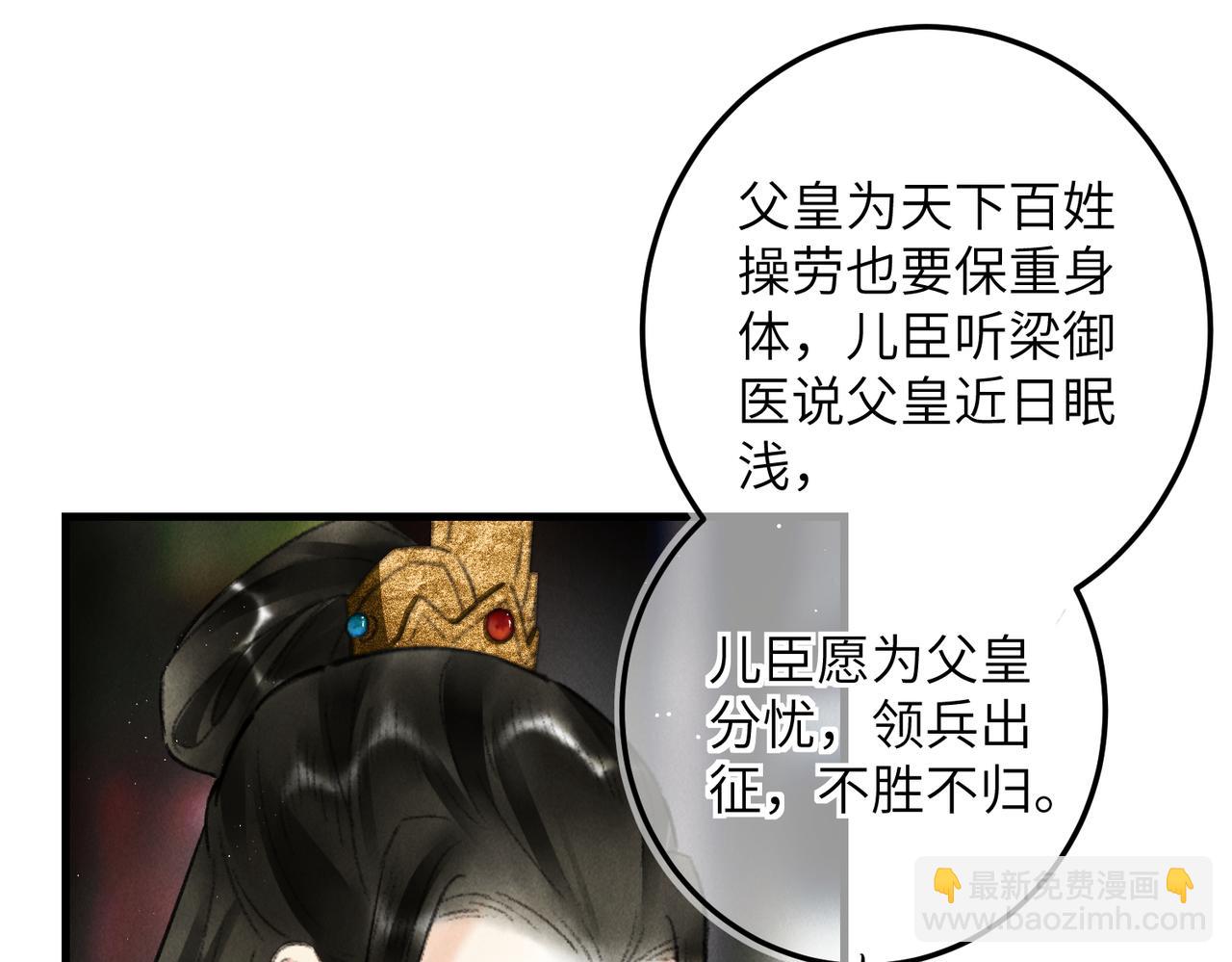 第七十七章 暗室逢灯(1/2)-第85话