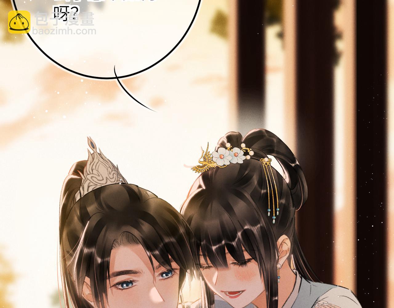 第七十九章 如火燎原(1/3)-第87话