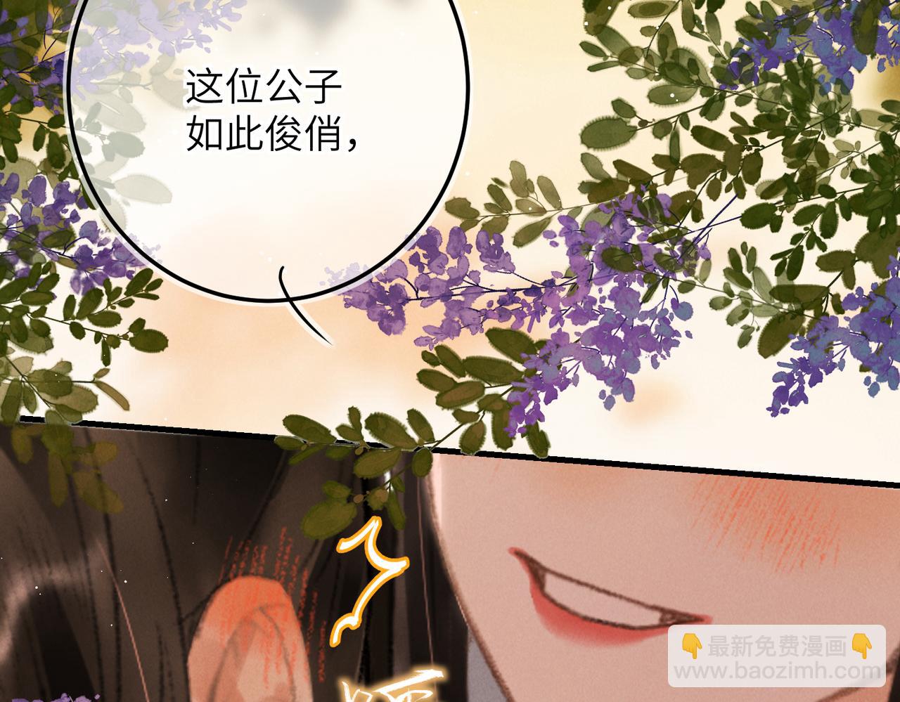 第七十九章 如火燎原(1/3)-第87话