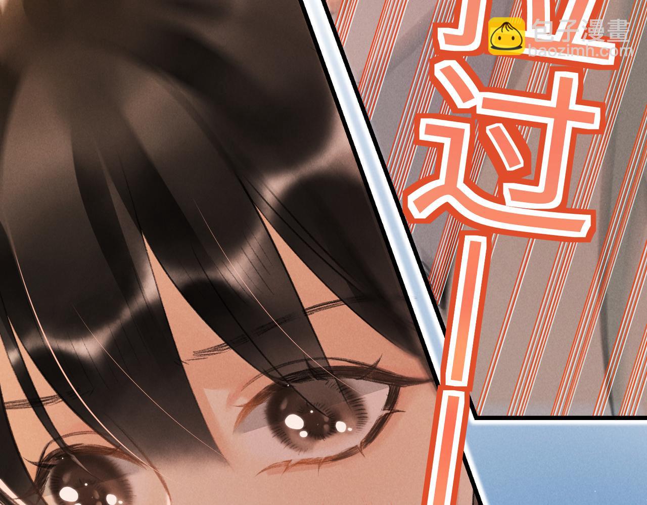 第七十九章 如火燎原(1/3)-第87话