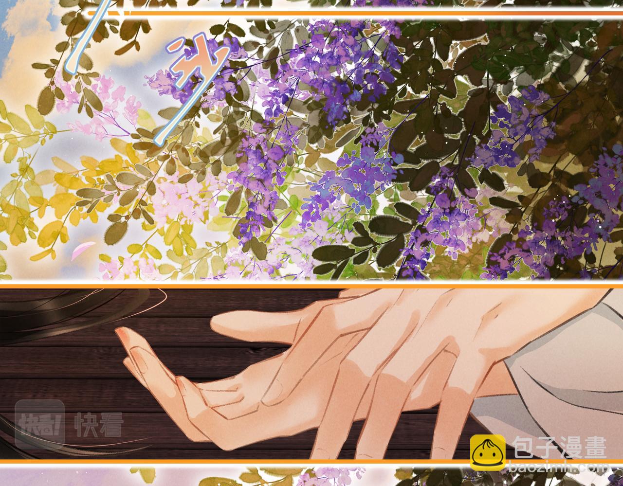 第七十九章 如火燎原(1/3)-第87话