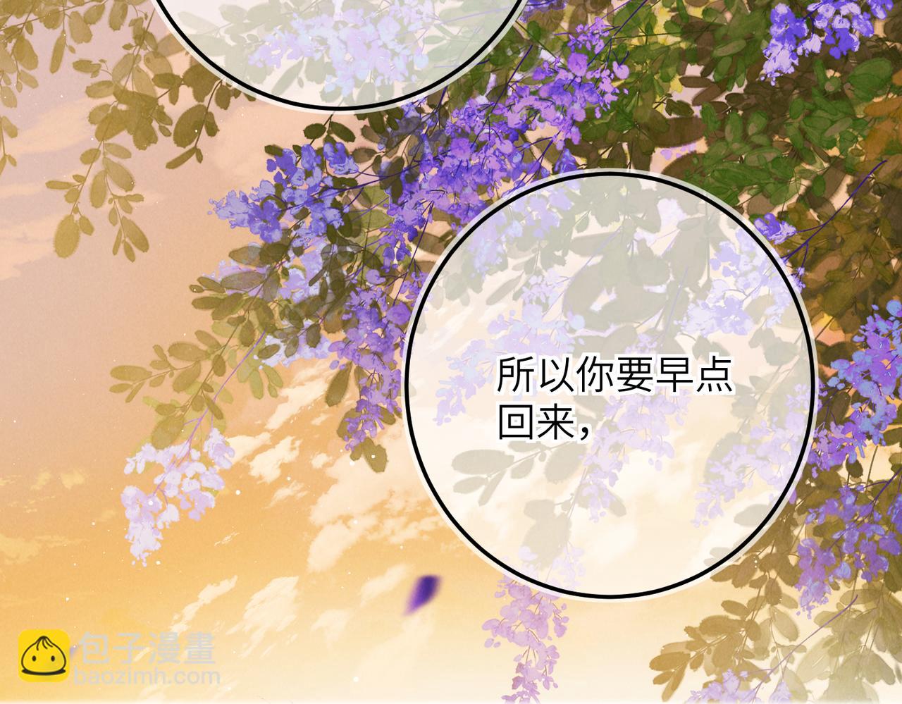 第七十九章 如火燎原(1/3)-第87话