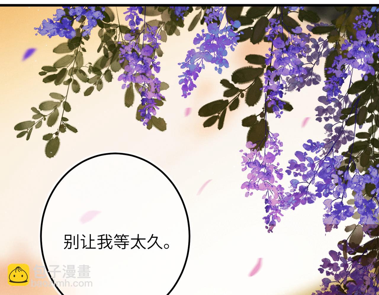 第七十九章 如火燎原(1/3)-第87话