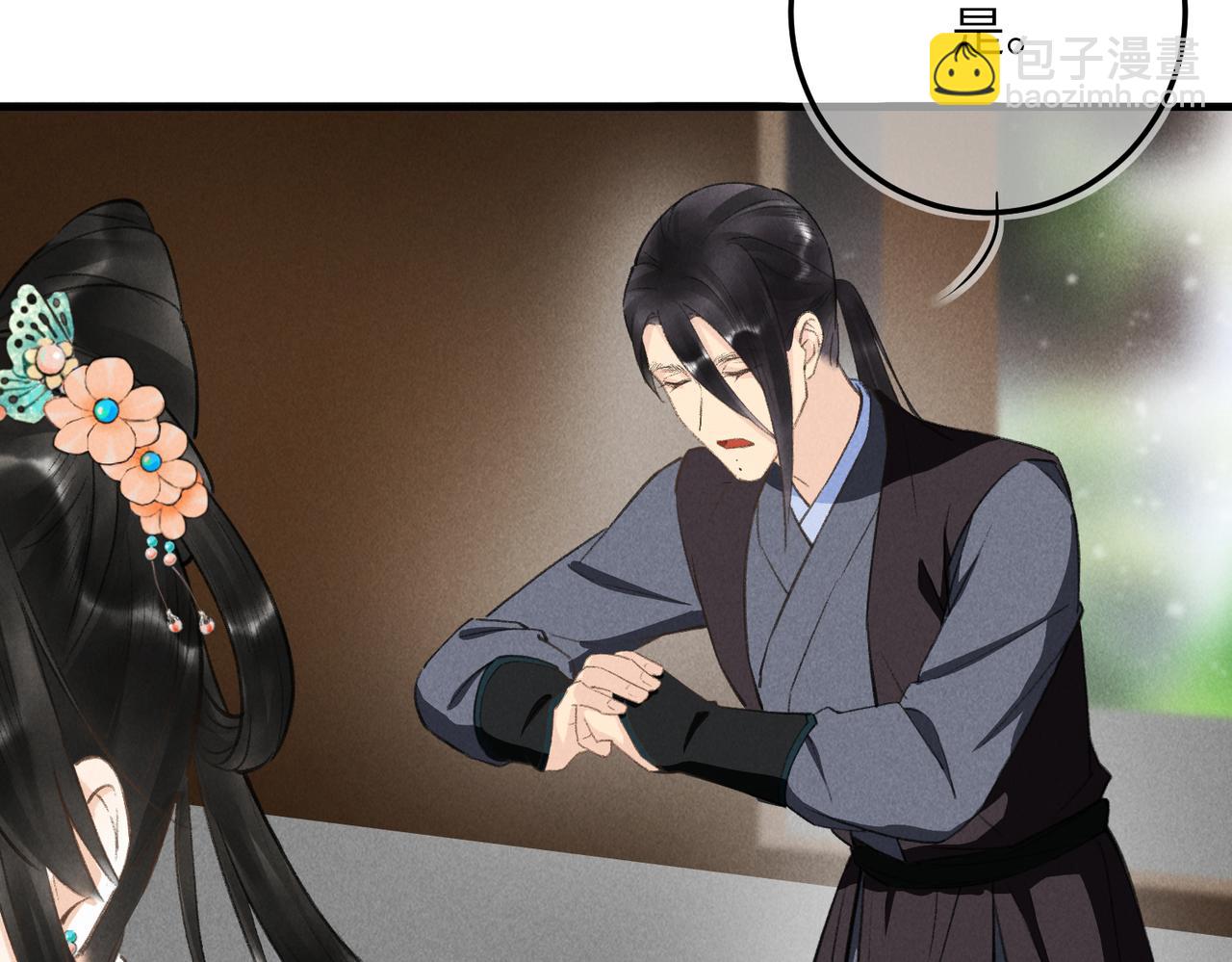 第八十一章 赌誓发愿(1/3)-第89话