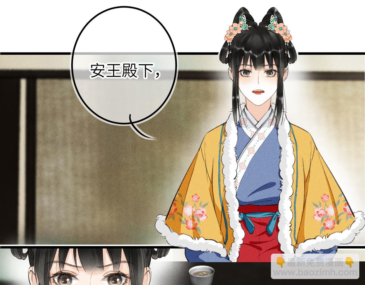 第八十一章 赌誓发愿(1/3)-第89话