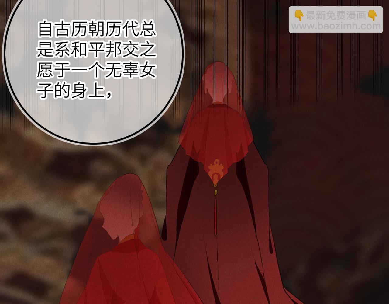 第八十一章 赌誓发愿(1/3)-第89话