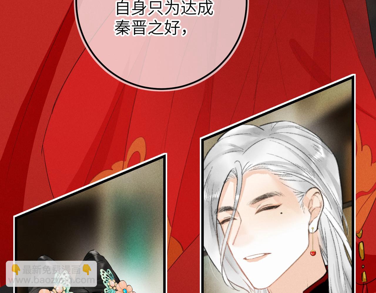 第八十一章 赌誓发愿(1/3)-第89话