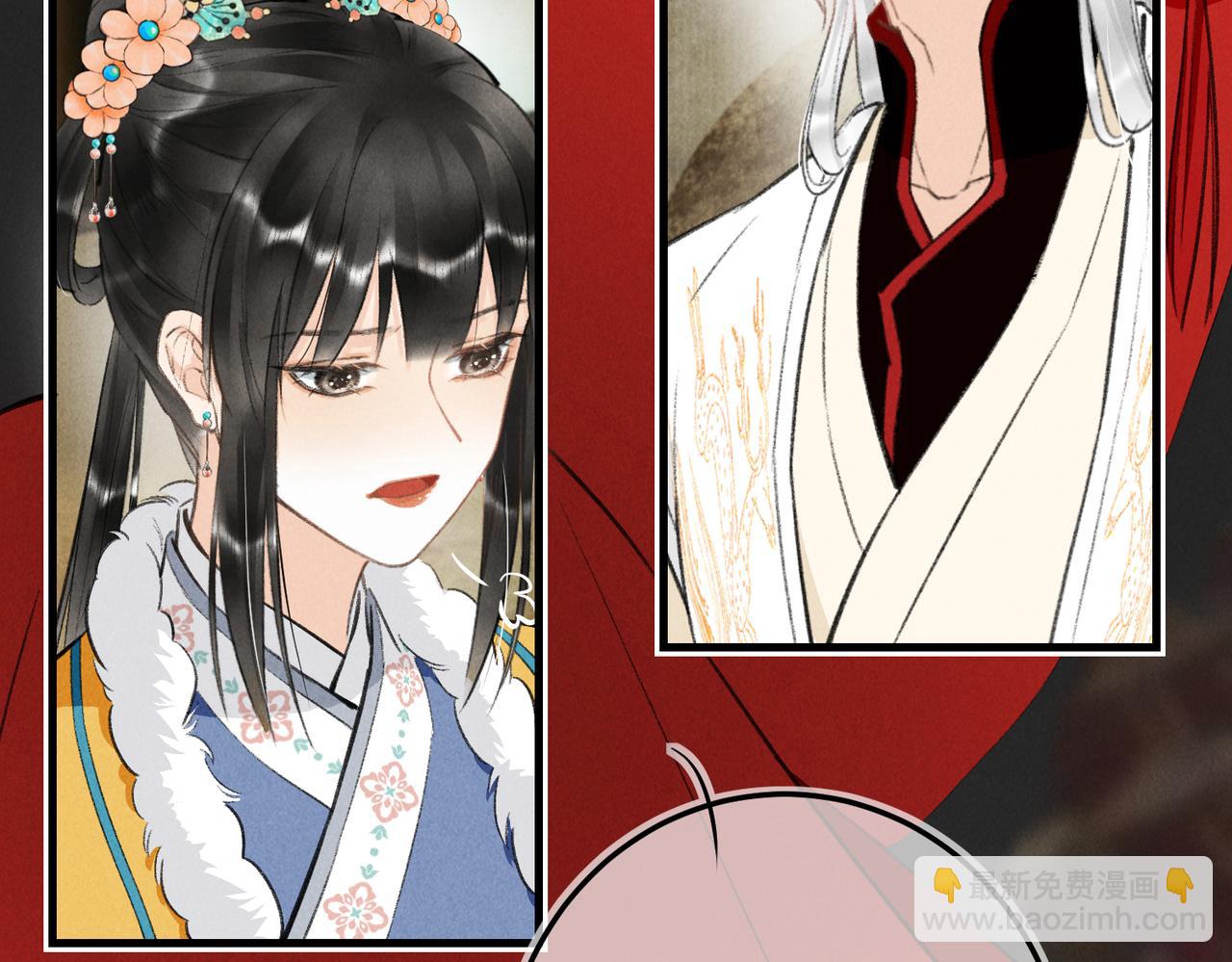 第八十一章 赌誓发愿(1/3)-第89话