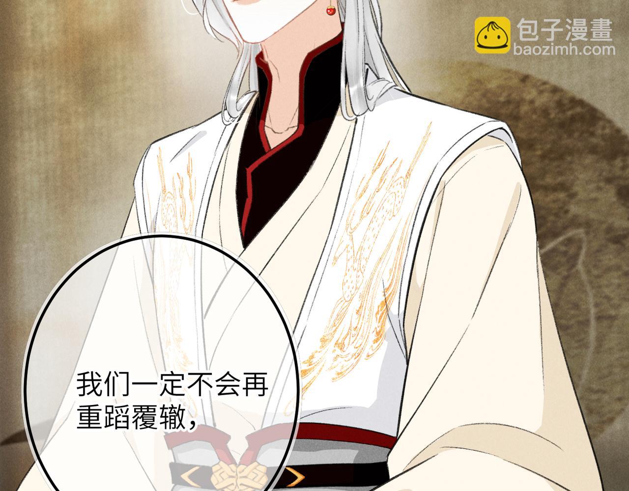 第八十一章 赌誓发愿(1/3)-第89话