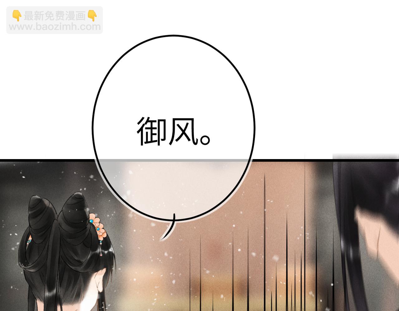 第八十一章 赌誓发愿(1/3)-第89话