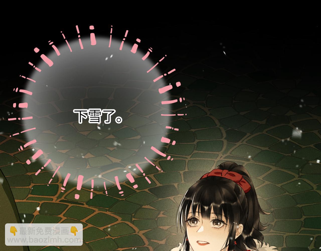 番外  圣诞快乐，我可以吻你吗？(1/3)-第91话