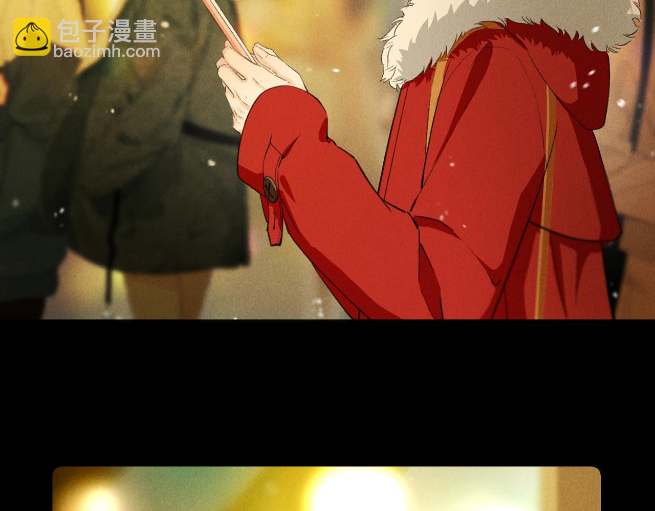 番外  圣诞快乐，我可以吻你吗？(1/3)-第91话