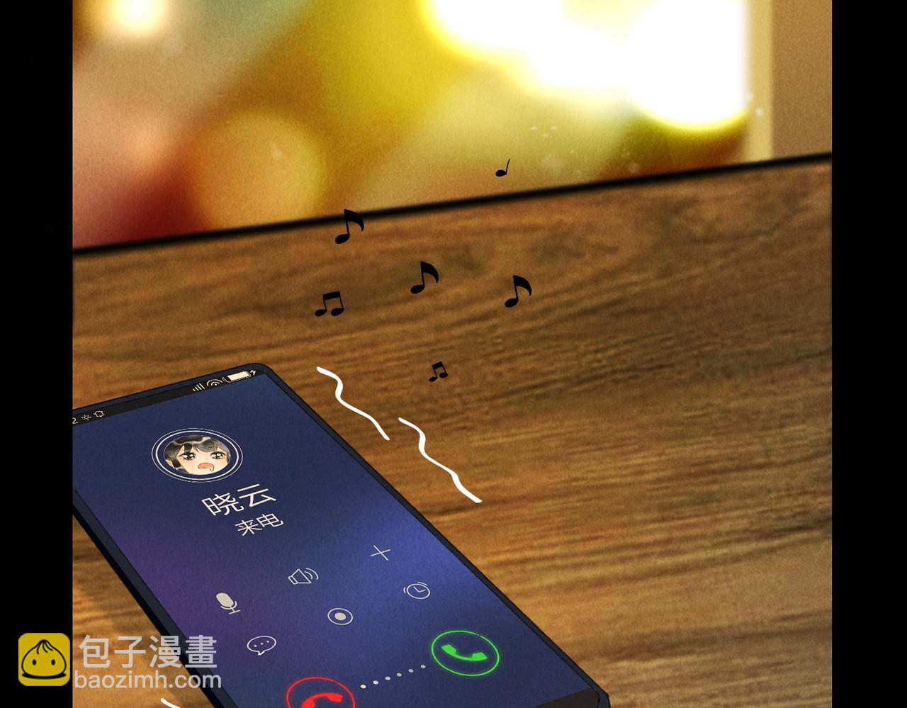 番外  圣诞快乐，我可以吻你吗？(1/3)-第91话