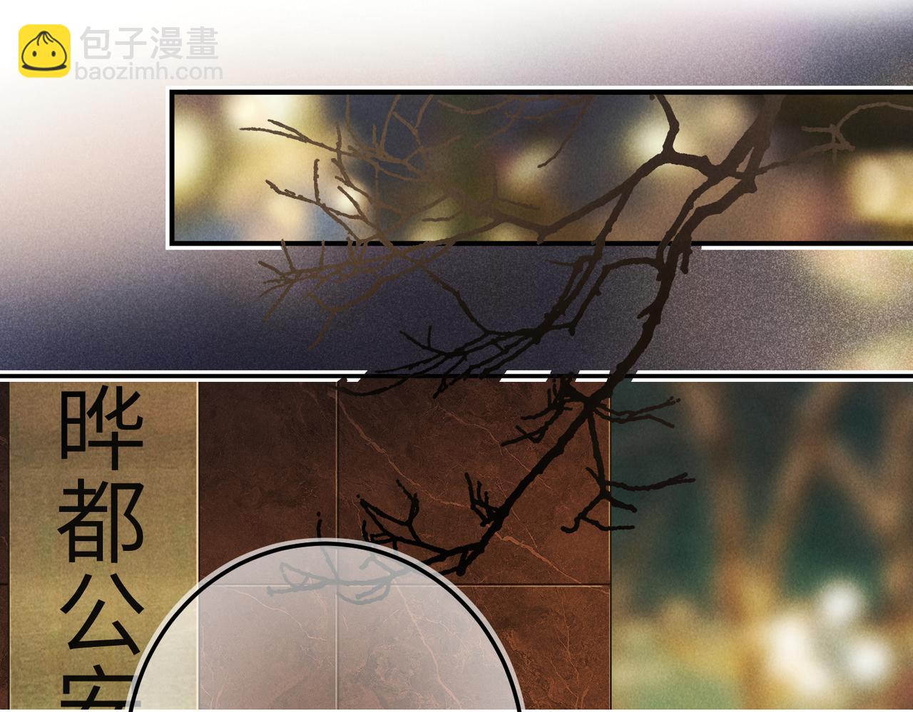 番外  圣诞快乐，我可以吻你吗？(1/3)-第91话