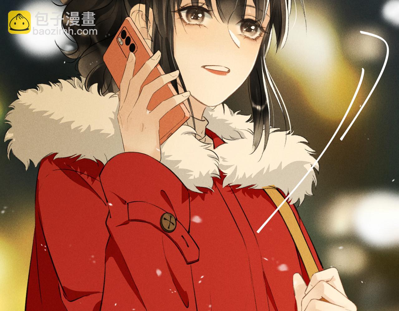 番外  圣诞快乐，我可以吻你吗？(1/3)-第91话