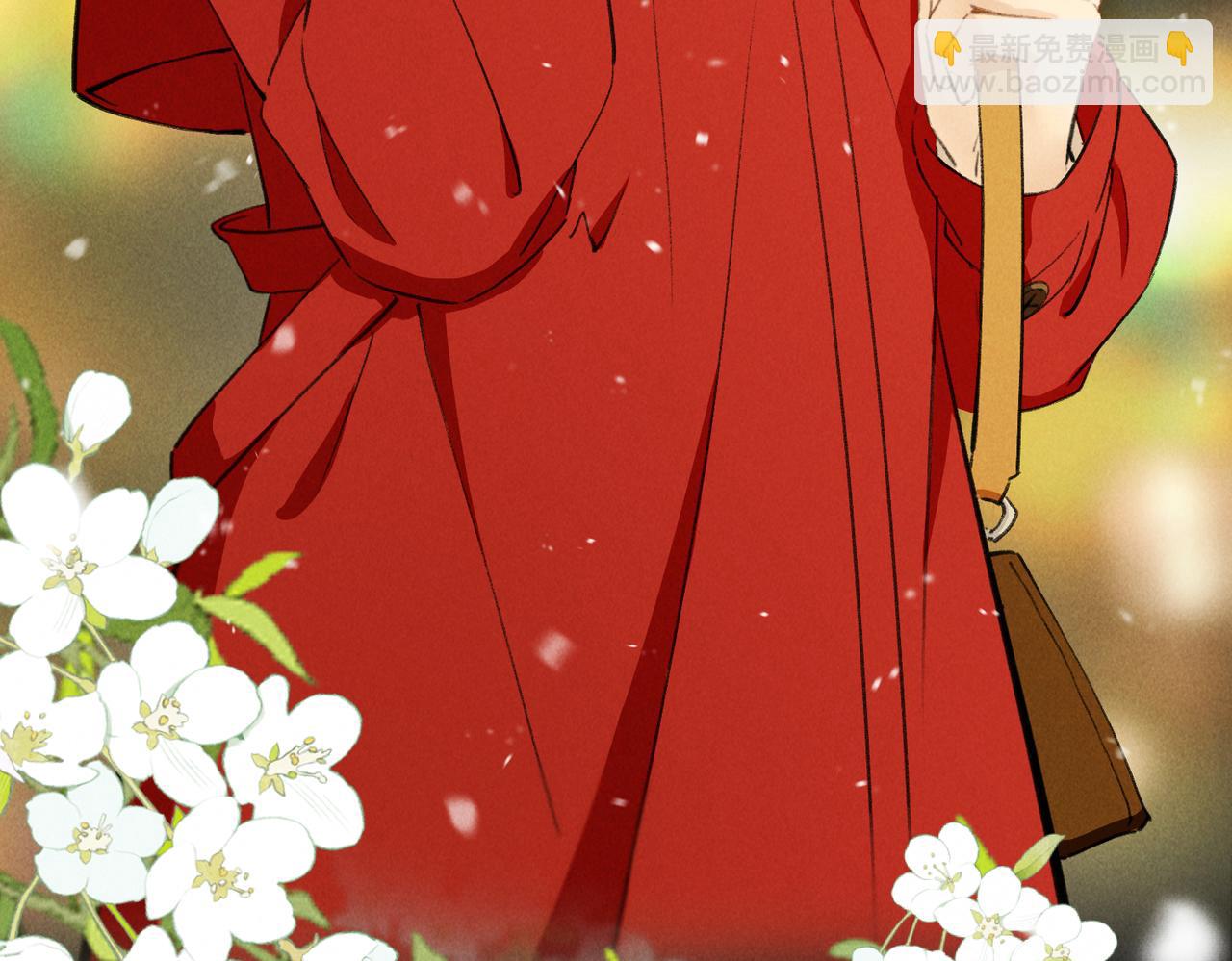 番外  圣诞快乐，我可以吻你吗？(1/3)-第91话