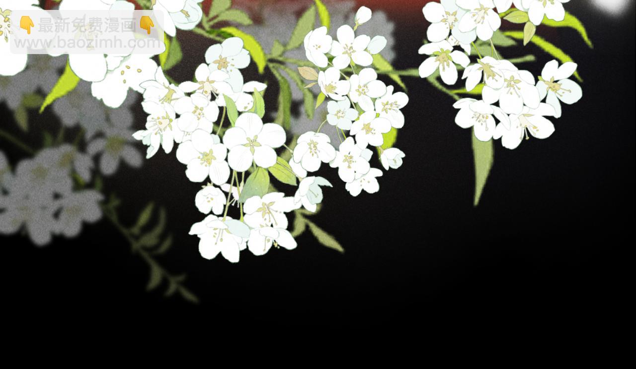 番外  圣诞快乐，我可以吻你吗？(1/3)-第91话