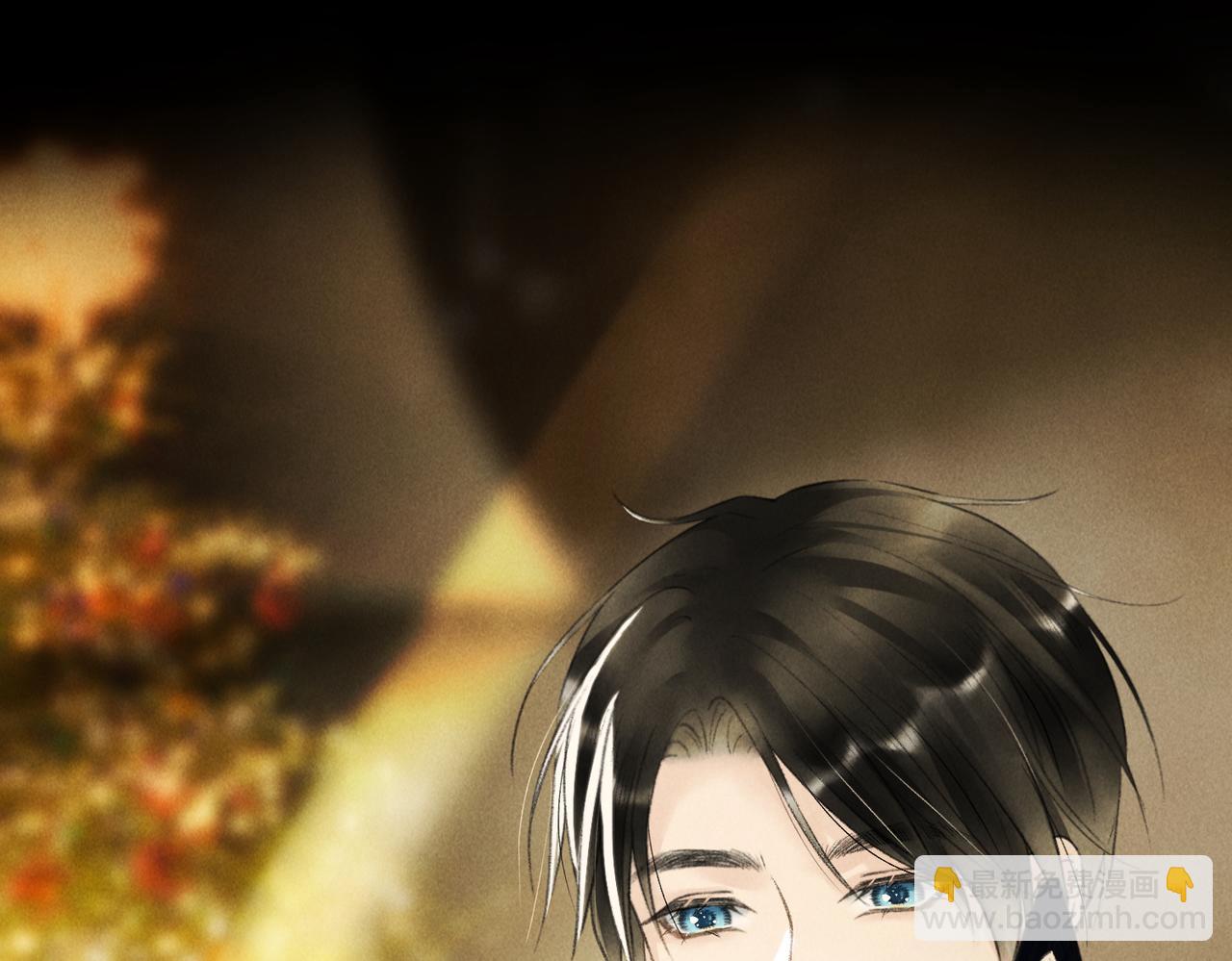 番外  圣诞快乐，我可以吻你吗？(1/3)-第91话