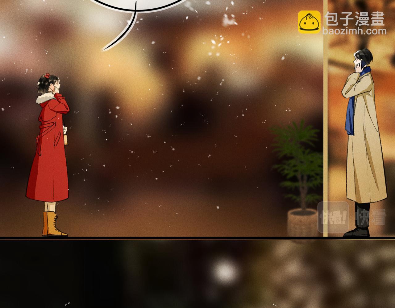 番外  圣诞快乐，我可以吻你吗？(1/3)-第91话