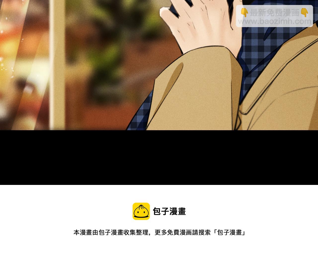 番外  圣诞快乐，我可以吻你吗？(1/3)-第91话