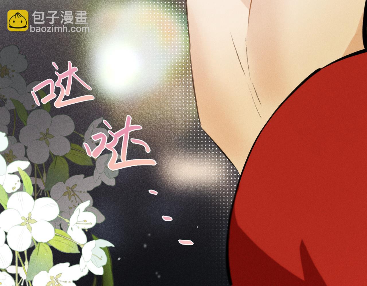 番外  圣诞快乐，我可以吻你吗？(1/3)-第91话