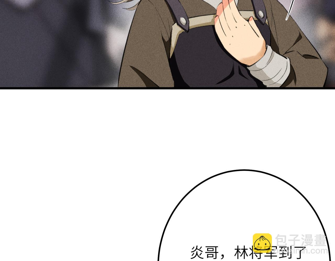 第八十四章 鸾分凤离(1/3)-第93话