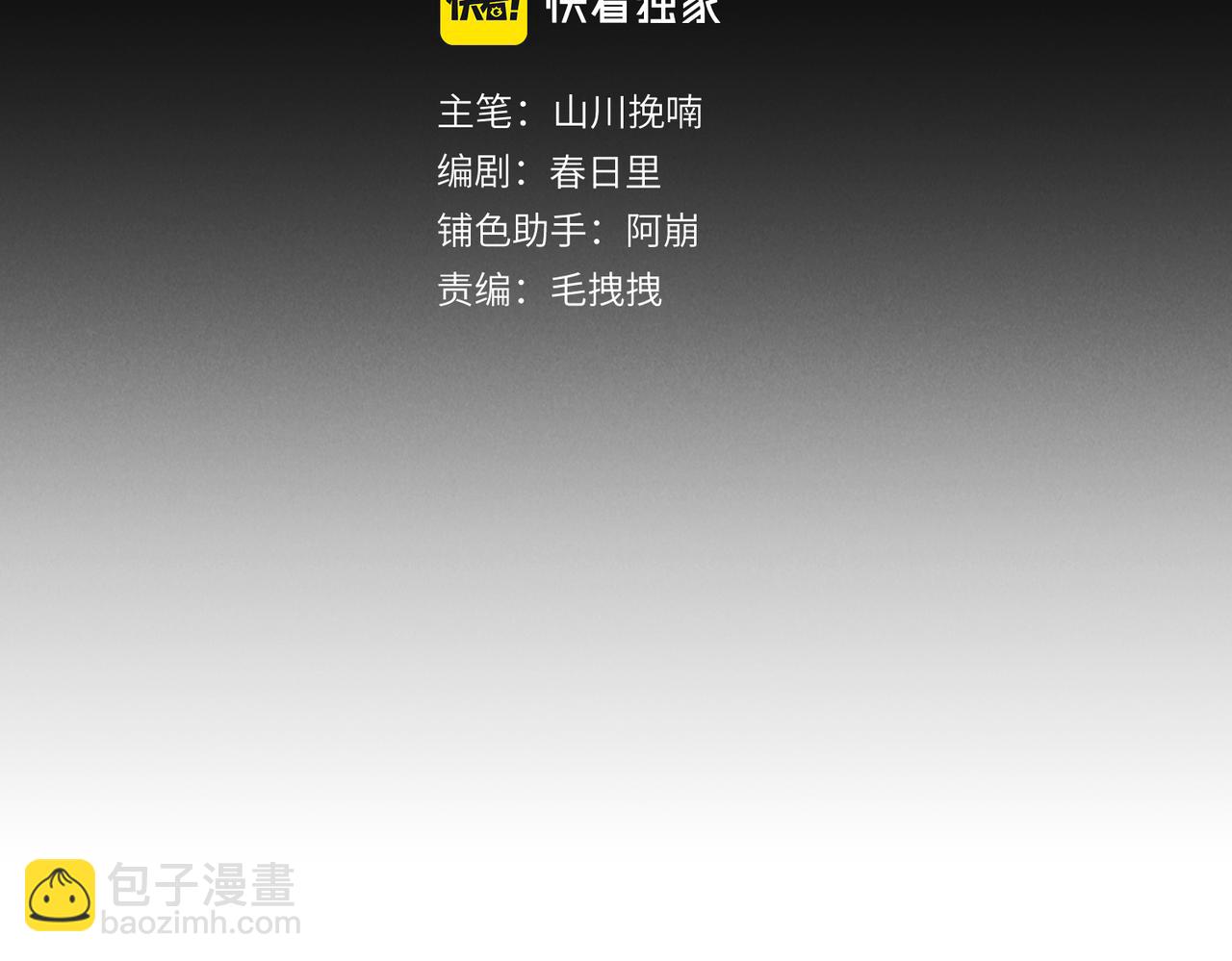 第八十四章 鸾分凤离(1/3)-第93话