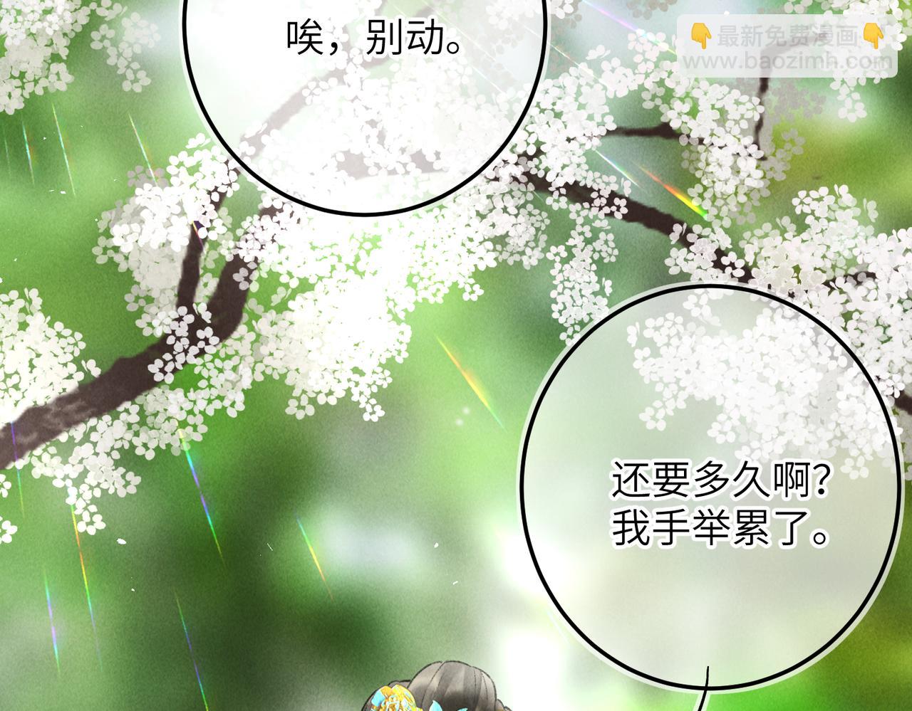 第八十四章 鸾分凤离(1/3)-第93话