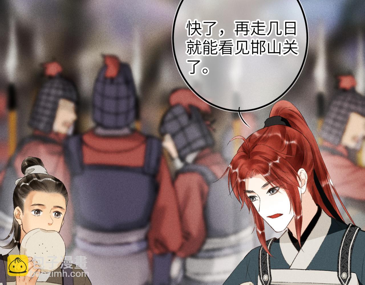 第八十四章 鸾分凤离(1/3)-第93话