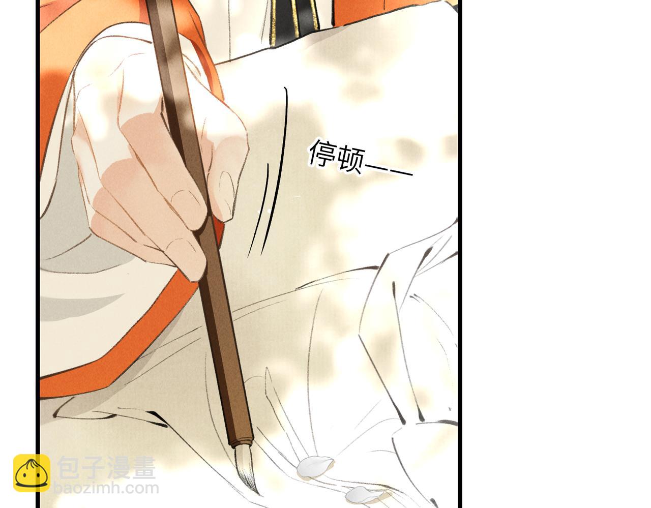 第八十四章 鸾分凤离(1/3)-第93话