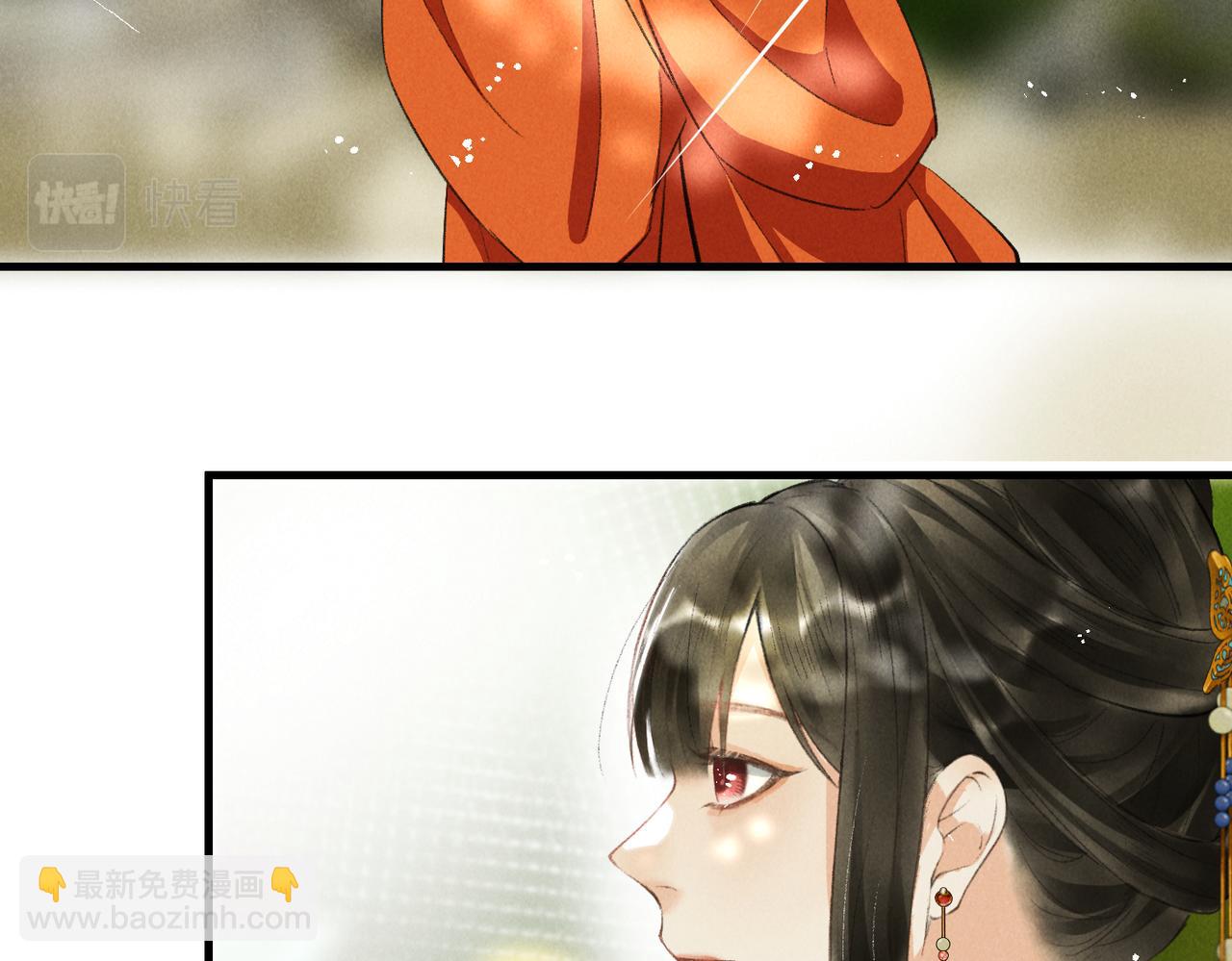 第八十四章 鸾分凤离(1/3)-第93话