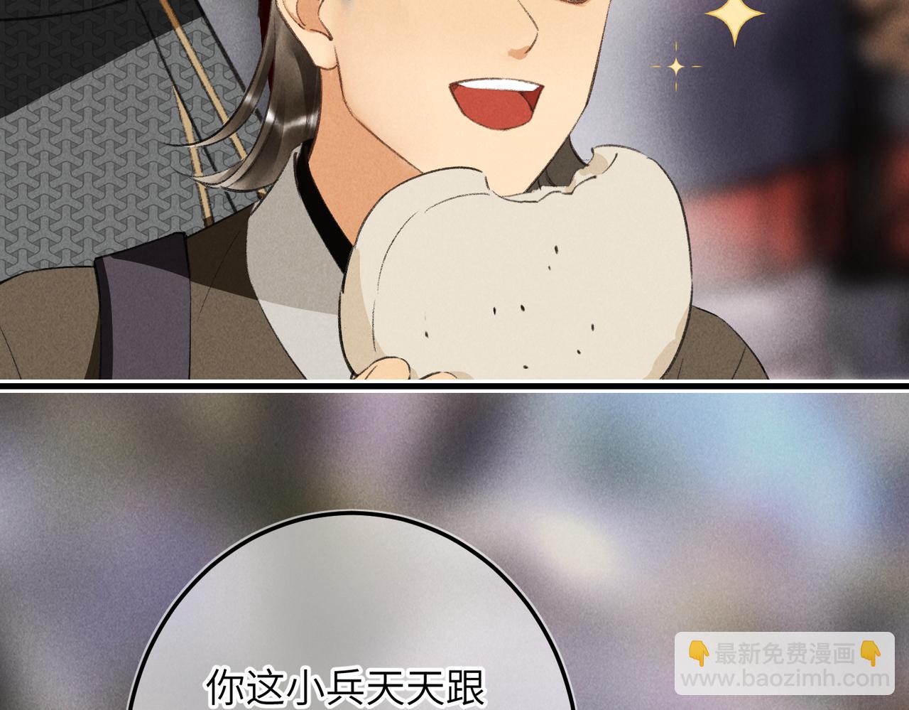 第八十四章 鸾分凤离(1/3)-第93话