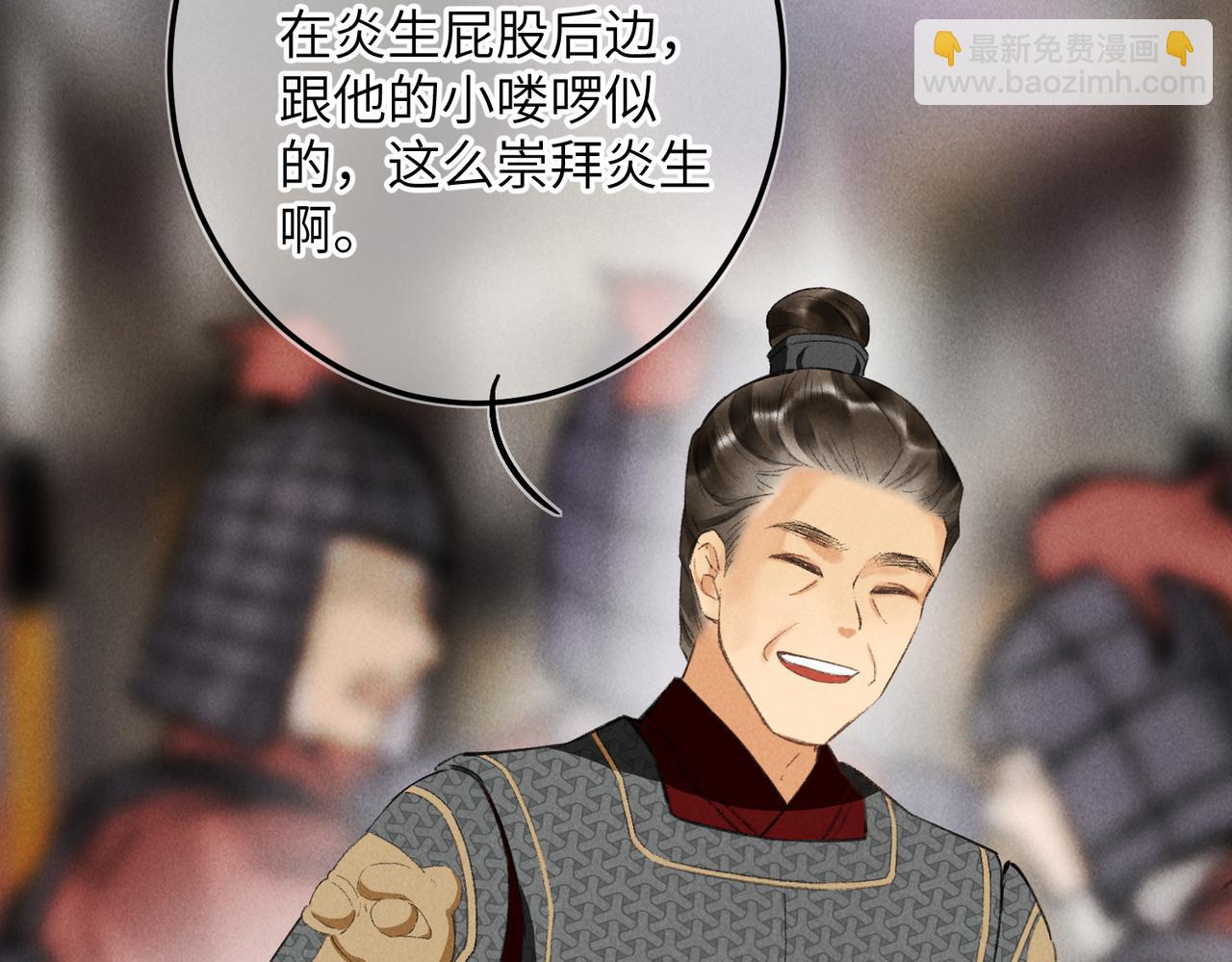 第八十四章 鸾分凤离(1/3)-第93话