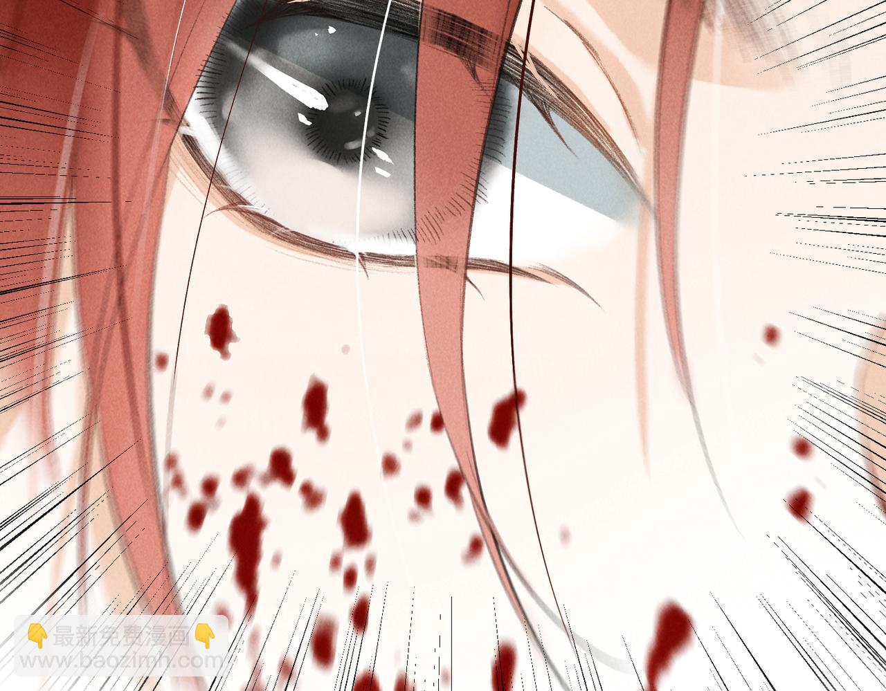 第八十六章 叶散冰离(1/3)-第95话