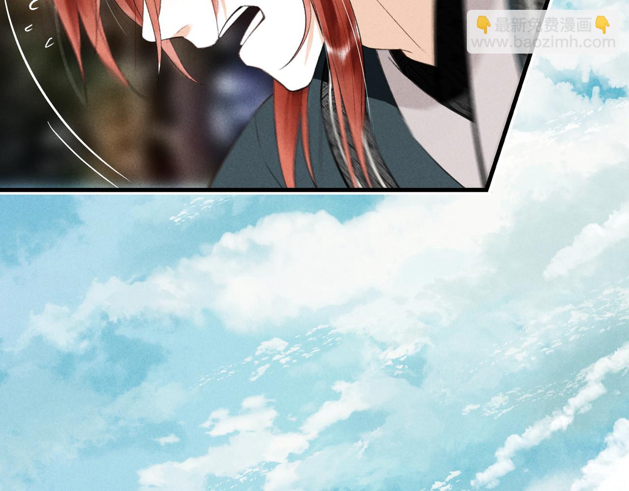 第八十六章 叶散冰离(1/3)-第95话