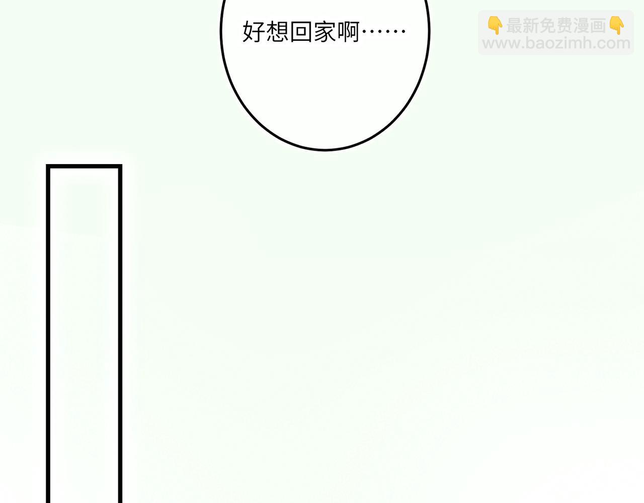 第八十六章 叶散冰离(1/3)-第95话