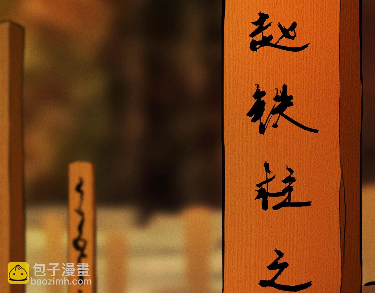 第八十六章 叶散冰离(1/3)-第95话