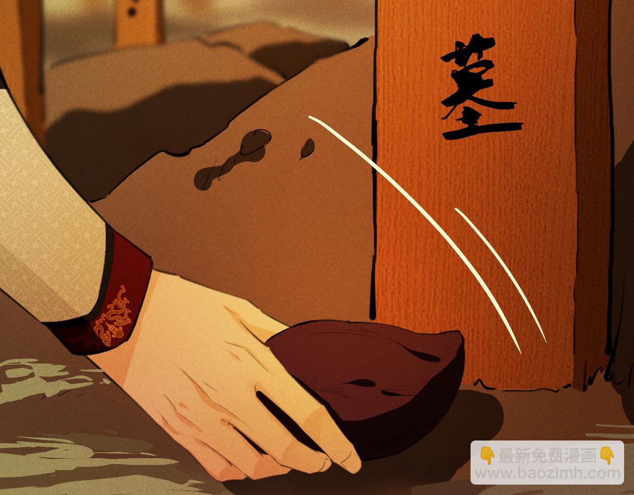 第八十六章 叶散冰离(1/3)-第95话