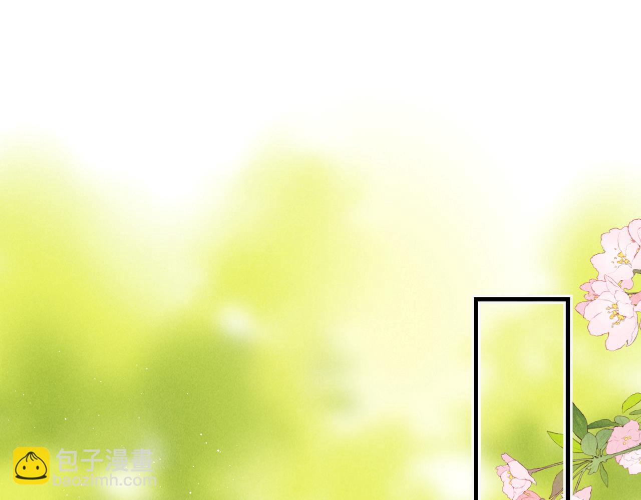 第八十六章 叶散冰离(1/3)-第95话