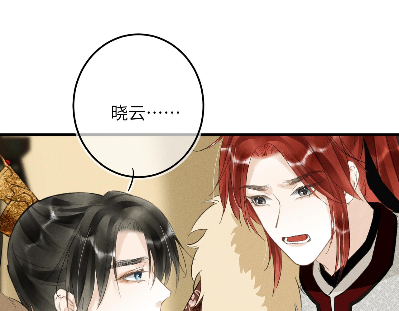 第八十八章 蹀躞不下(1/3)-第97话