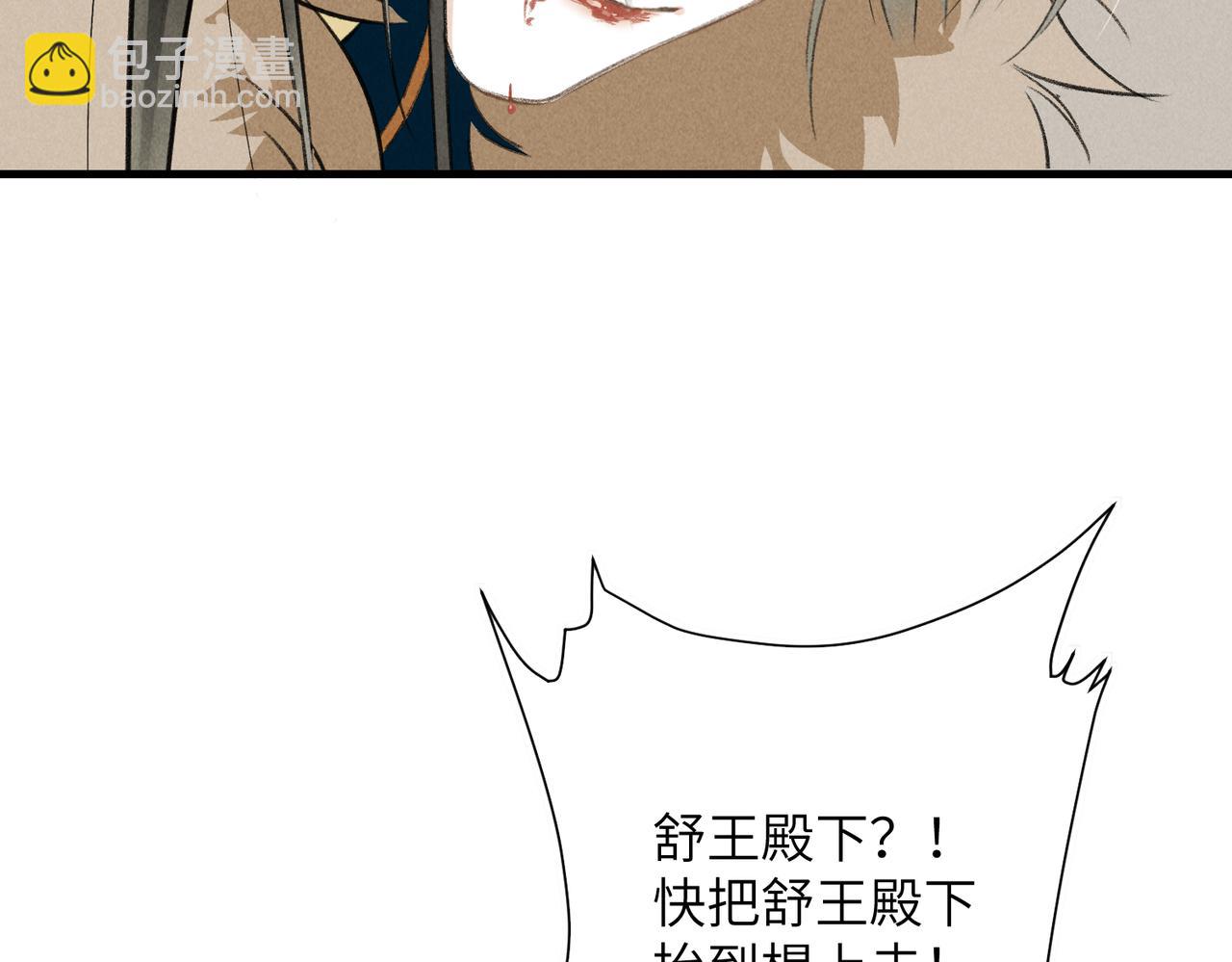 第八十八章 蹀躞不下(1/3)-第97话