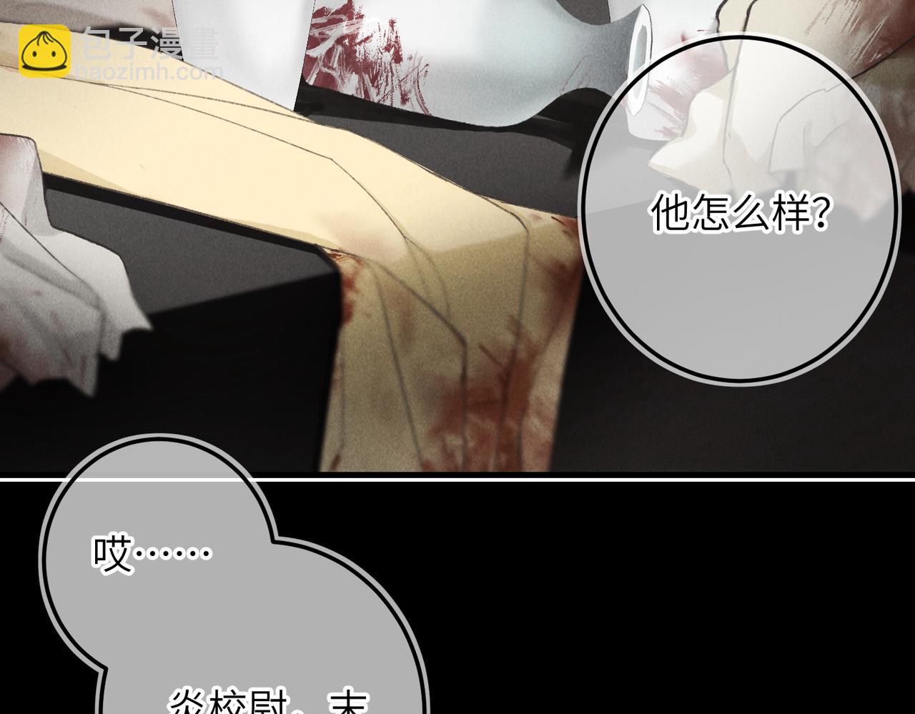 第八十八章 蹀躞不下(1/3)-第97话