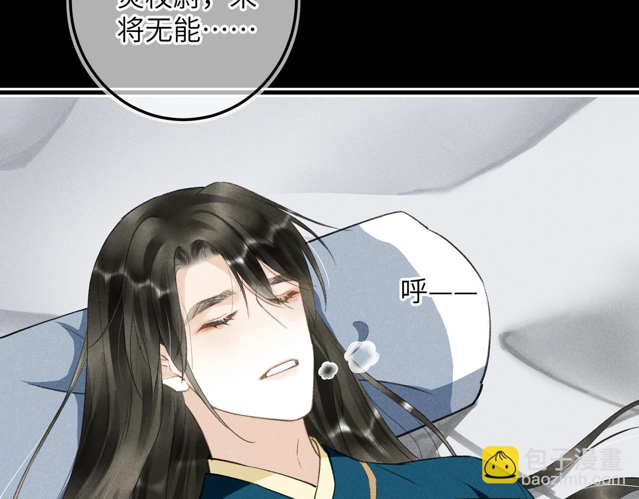 第八十八章 蹀躞不下(1/3)-第97话