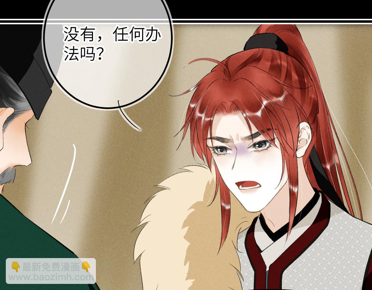 第八十八章 蹀躞不下(1/3)-第97话