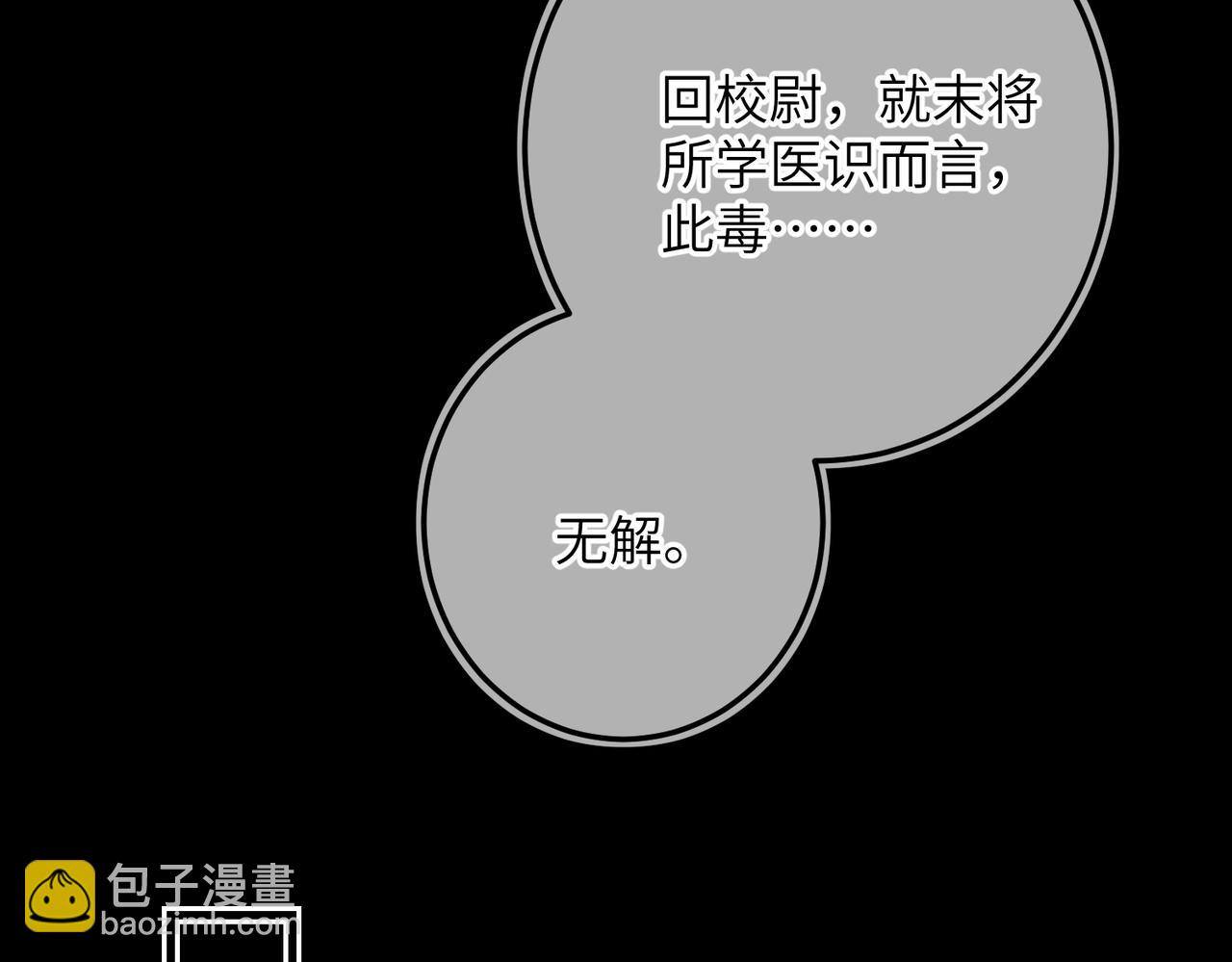 第八十八章 蹀躞不下(1/3)-第97话