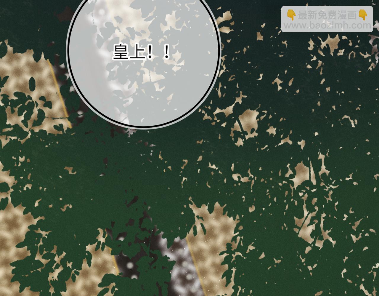 第八十八章 蹀躞不下(1/3)-第97话