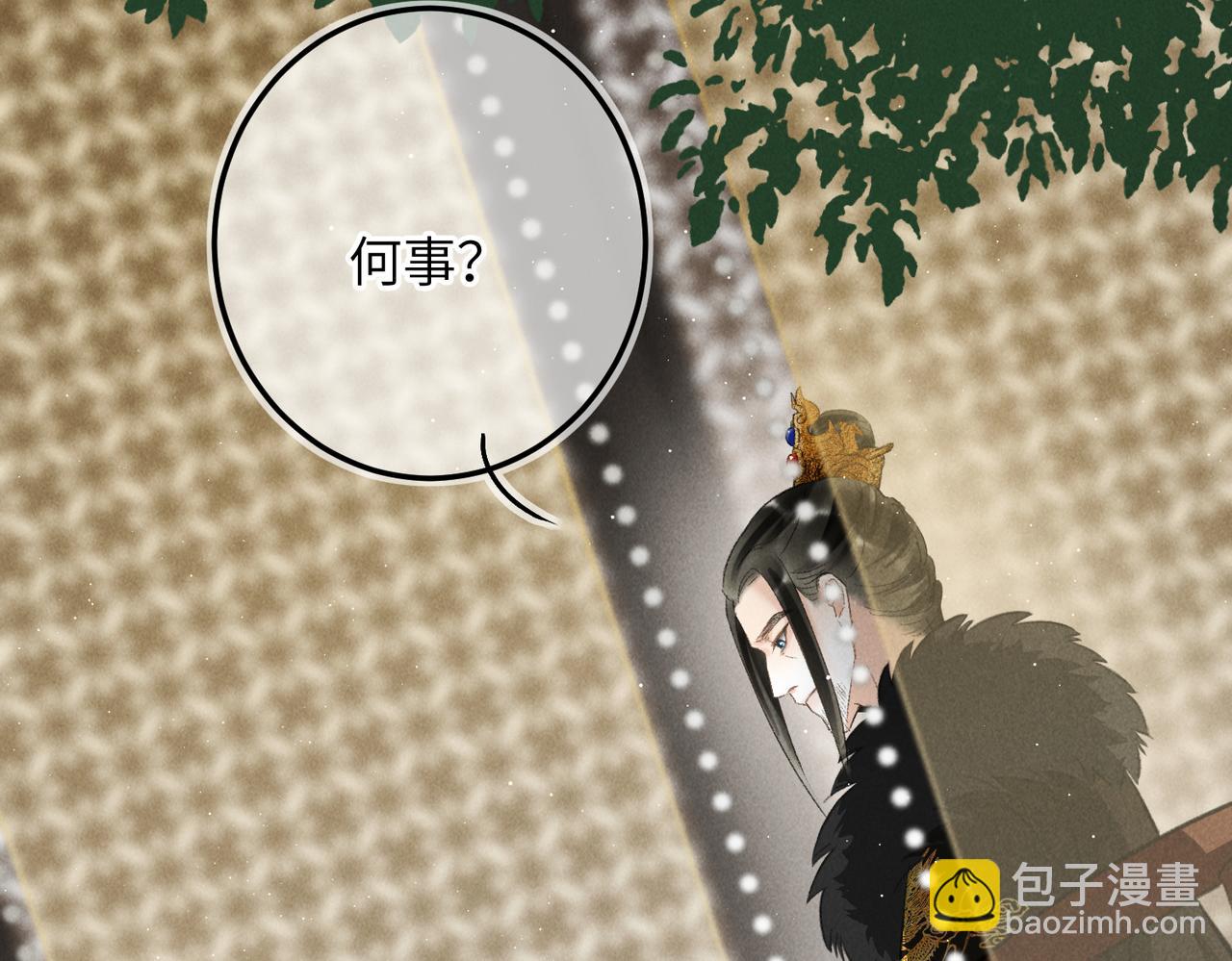 第八十八章 蹀躞不下(1/3)-第97话